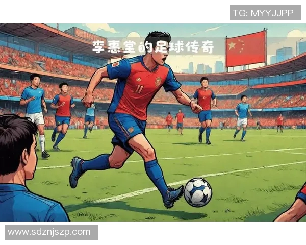 00后心目中的足球偶像与他们的传奇故事分享