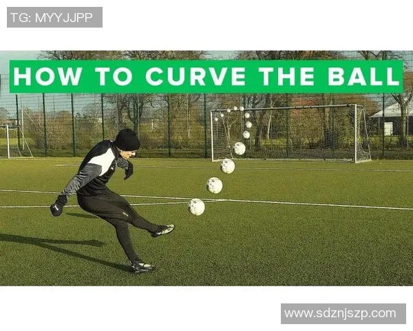 掌握足球明星弧线球技巧的秘诀与训练方法解析